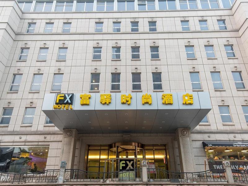 Fx Hotel Yansha Pekin Zewnętrze zdjęcie