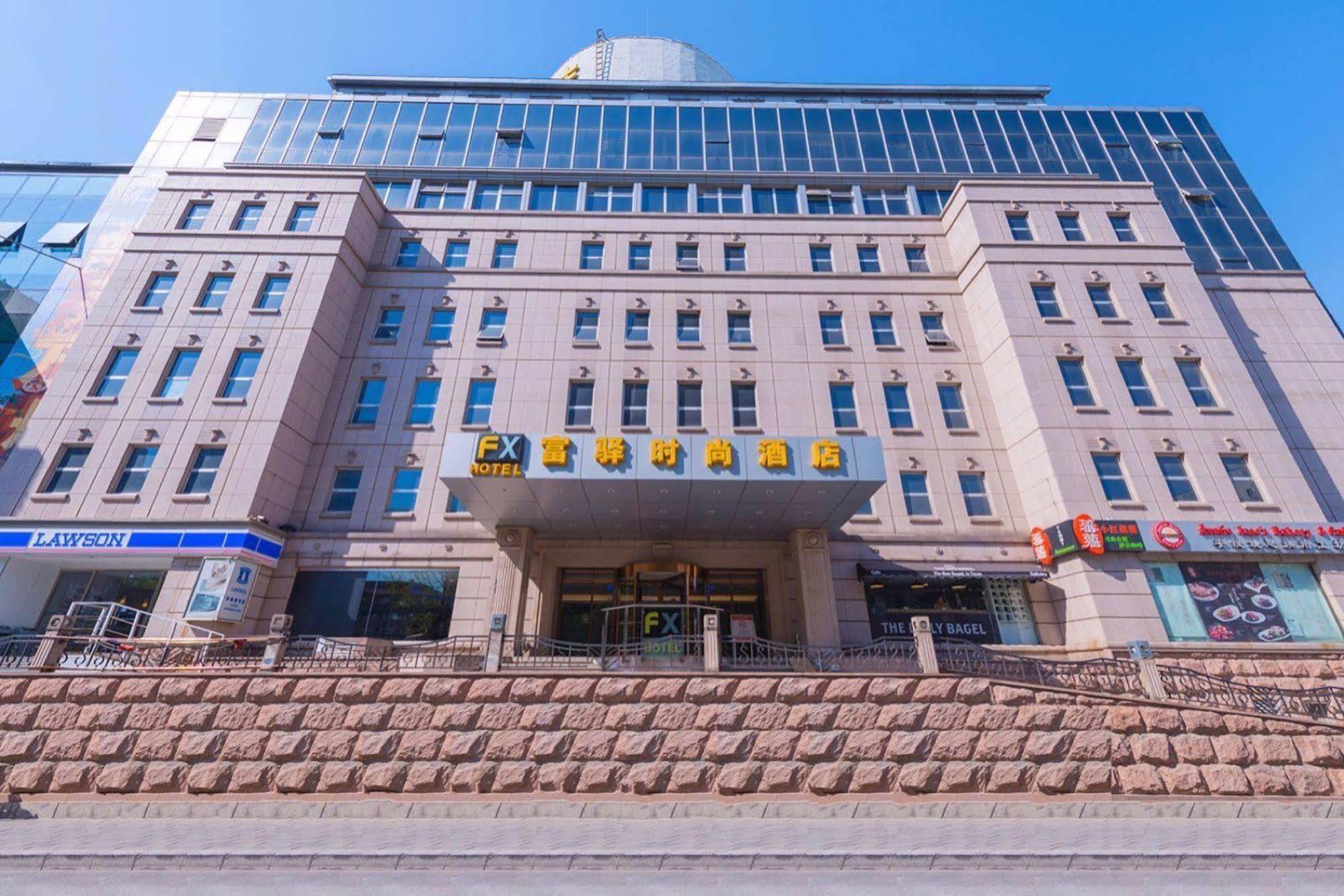 Fx Hotel Yansha Pekin Zewnętrze zdjęcie